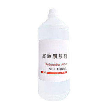 Biuyum acetone glue remover 1000ml