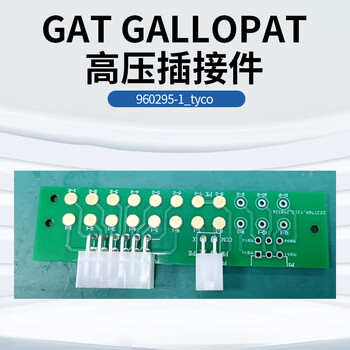 Gat gallopat high voltage connector 960295-1_tyco