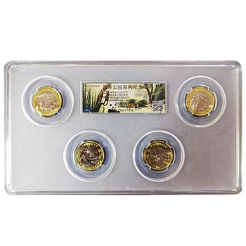 Haozangtianxia national park series commemorative coins 4 coins (sanjiangyuan, giant panda, siberian tiger and leopard, tropical rainforest)