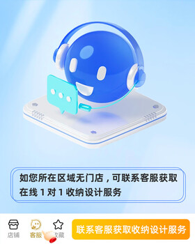 Huili customized kitchen high cabinet double-layer lift basket cabinet pull-down lift wall cabinet basket seasoning basket if there is no store in your area, please contact customer service double-layer door-opening type