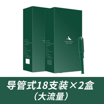 Ximian small green stick catheter-type tampon sanitary napkin built-in menstrual tampon for aunt swimming, 36-pack (large flow)