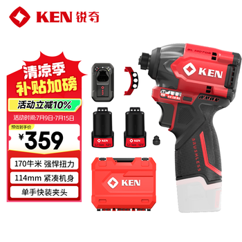 Ken new product 12v brushless impact driver 170n super torque lithium electric drill electric impact driver 6712d