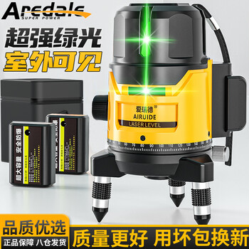 Aired german infrared level green light laser level high-precision line-sticking wall instrument ground level meter smart touch screen green light second line