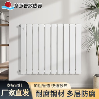 Yishapu steel double radiator household wall-mounted heating whole house living room bedroom radiator supports customization 1200mm