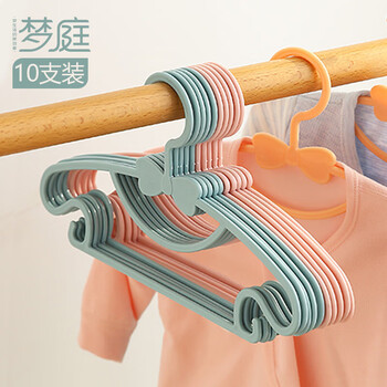 Mengting children's clothes hanger multi-functional baby clothes hanger newborn clothes support small baby mixed color 10 pieces
