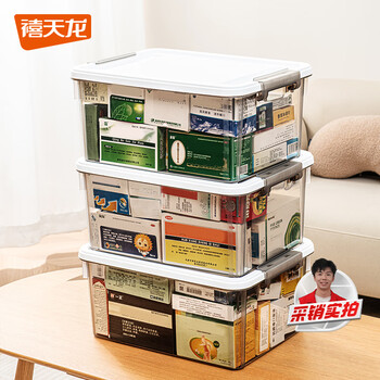 Xitianlong desktop storage box multi-functional storage box toy medicine storage box organizer box smoked ash 16 liters 3 pack