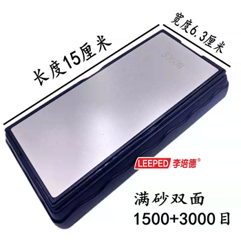 Yusenyi knife sharpener 1000 ice knife household + artifact double-sided grinding petroleum diamond blade opening 400 sharpening whetstone mansha double-sided diamond with base 1500-3000 mesh