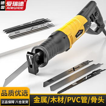 Aired saber saw high-power electric saw household reciprocating saw cutting machine woodworking portable saw power tool upgraded reciprocating saw with all-round package