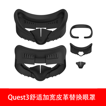 Quest3vr all-in-one machine meta quest3s vr accessories myopia lenses streaming cable comfortable headwear quest3 comfortable widening replacement eye mask