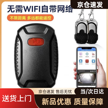 Rolling shutter door mobile phone remote control 4g rolling shutter door controller universal plug-in tubular chain motor receiver 4g plug-in motor controller (remote control)