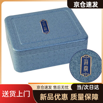 Ready-to-eat sea cucumber packaging box, high-end gift box, empty box, multi-functional seafood antler epp insulated box for refrigeration and preservation, 5l gift box-sea cucumber nameplate