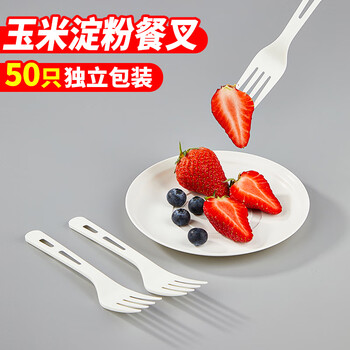 Blue natural corn starch disposable forks individually packaged 50 disposable western food forks fruit forks for food