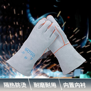 Wits welding gloves welding gloves electric welding gloves cowhide thermal insulation protective leather gloves 10-2112 off-white cowhide xl