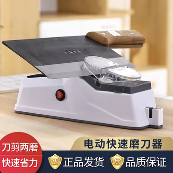 Electric knife sharpening machine new household plug-in whetstone electric whetstone fully automatic sharpening tool upgraded electric knife sharpening tool - 3 seconds sharpening factory direct sales quality assurance
