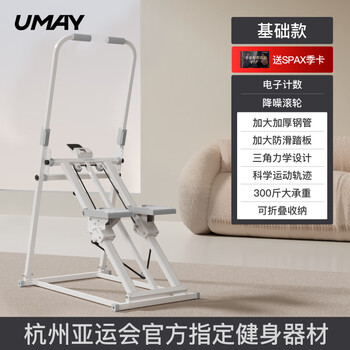 You mei multifunctional stair climber home climbing machine sports and fitness equipment in-situ stepper running basic model