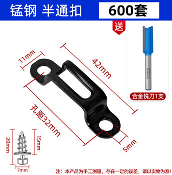Xmsj new woodworking two-in-one grooving tool invisible connector trimming machine wardrobe furniture holeless grooving machine