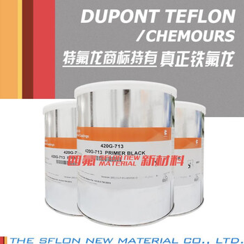 Dupont usa chemours dupont teflon fep silver gray food grade single layer spray pfa liquid non-stick primer black 4l