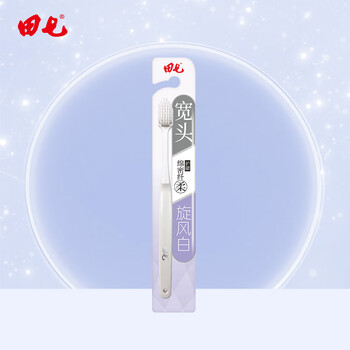 Tianqi wide soft toothbrush single pack adult toothbrush soft bristles wide head cleaning oral cavity teeth family pack