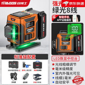 Dr. mu's new product, laser level, high-precision strong light, thin line room, outdoor special 12-line green light automatic leveling water, ultra-bright green light 8 lines + dual electricity + wall rack