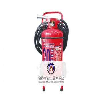 He jiangong national standard longcheng xinxin portable vehicle-mounted dry powder fire extinguisher 4kg factory shop warehouse household fire extinguisher 4kg mfz/abc20 dry powder fire extinguisher 20g