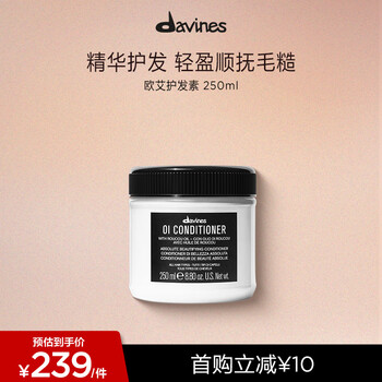 Davines ouai conditioner 250ml smooth and smooth hair care woody fragrance