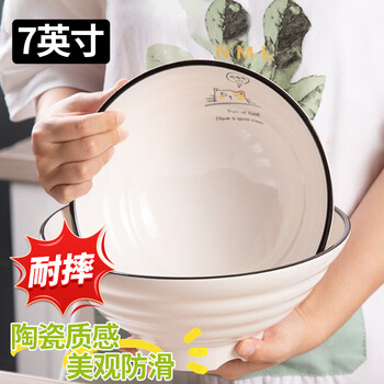Xingfang japanese ramen bowl anti-fall noodle soup rice bowl melamine bamboo hat bowl imitation porcelain household rice bowl tableware 7 inches
