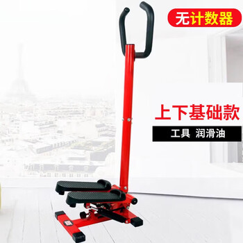 Shantou lincun stepper indoor silent left and right multi-functional household machine sports mountaineering foot pedal fitness equipment square tube without watch model (tool oil