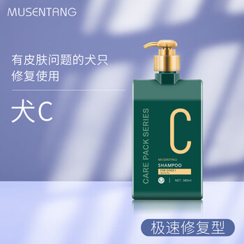 Musentang dog fur conditioning c-type shampoo 380ml quick repair shampoo to repair skin diseases non-pet medicated bath