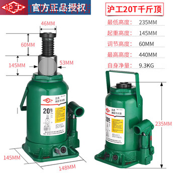 Yue changsheng hydraulic vertical jack car 2 ton off-road tire changing tool car hand jack hugong hydraulic 20t (sf express)