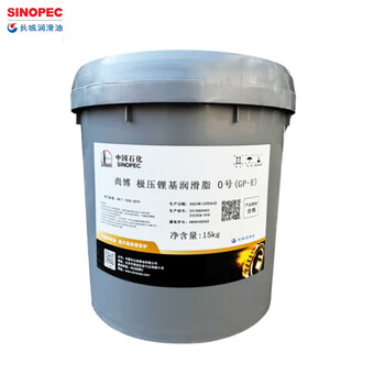 Great wall shangbo universal lithium-based grease (new and old packaging shipped randomly) no. 0 extreme pressure lithium-based grease 15kg