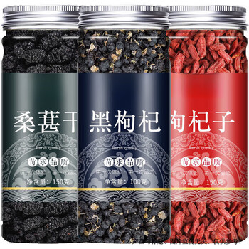 Wolfberry and mulberry tonic丨kidney tea, black wolfberry and red date tea, men's liver and yin and yang deficiency tonic, replenishes qi and blood, healthy kidneys, mulberry + black wolfberry + red wolfberry, 3 cans combination