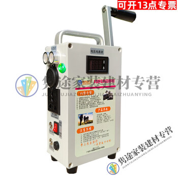 He jiagong hand crank generator outdoor hand crank household small manual outdoor 220v high power action hand crank