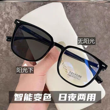 Amorays photochromic black-frame glasses for myopia men, anti-blue light radiation, flat light, large-frame eye-frame frames for women, day and night
