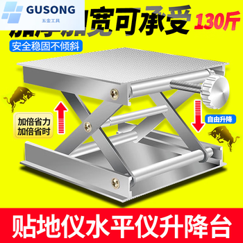 Fancychic new level lift table small lift lifting bracket level lift platform support rod all-aluminum lift table upgraded and thickened 130 catties load-bearing