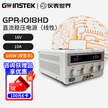 Gwinstek dual digital display dc regulated power supply gpr-1810hd丨3060d丨6030d linearly adjustable 180w gpr-1810hd (18v 10a 180w)