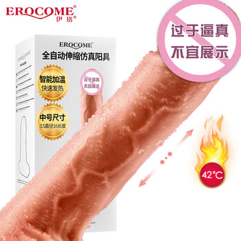 Erocome yiluo simulation dildo female sex device vaginal toy adult self-comforter sex toy gun machine cock