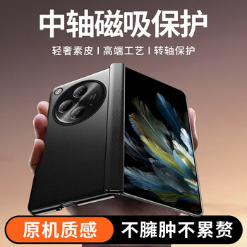 Ekakashop germany suitable for oppofind n3 mobile phone case findn3 collector's edition folding plain leather protective cover central axis hinge all-inclusive anti-fall business leather case