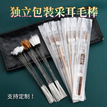 Disposable ear-picking tool set, ear-picking artifact, ear-picking silver needle, goose feather stick, ear-picking spoon, chicken feather stick, yellow bamboo handle goose feather, 5 bags