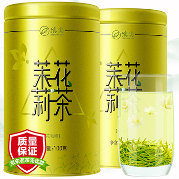 Zhenjian jasmine tea 2025 new tea premium strong fragrance tea self-drink authentic sichuan jasmine piao xue tea canned ration selection huamaofeng 100g*2 cans