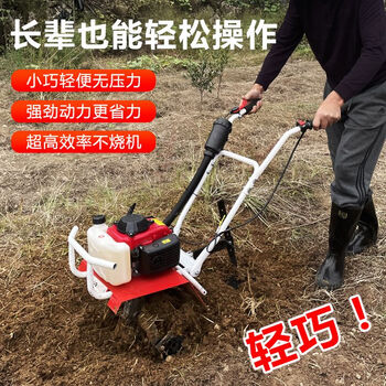 Mini tillage machine, new agricultural small ditching machine, old man plowing machine, plowing field, plowing field, loosening soil, plowing rotary tiller, two-stroke engine + oil, loosening wheel