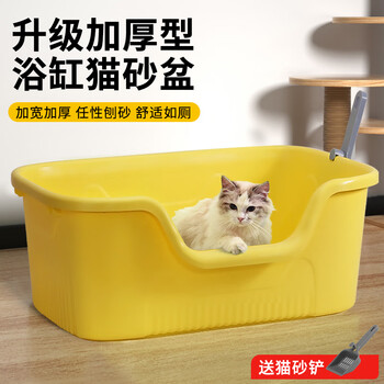 Cute star pet deepened cat litter box anti-splash cat litter box cat toilet deodorant open cat poop box