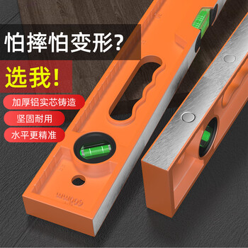 Jinmange spirit level high-precision aluminum alloy ruler balance measuring instrument 400mm solid cast aluminum strong magnetic