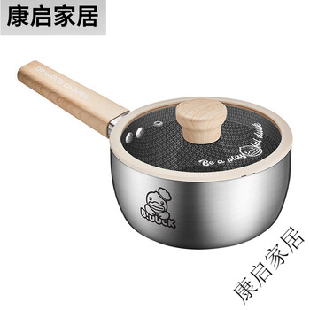 Cuidahuang non-stick pot 316 stainless steel wok, soup pot and pot set suitable for induction cooker 316 series-milk pot 18cm free silicone soup