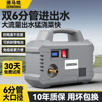 6-point high-power rechargeable water pump outdoor vegetable watering artifact watering machine rural vegetable field lithium battery vegetable garden 20-section dual-power 50-meter 6-point booster hose + water pipe truck