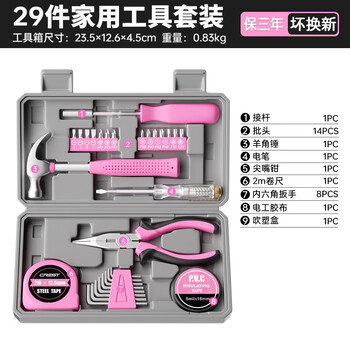 Pupan tool set home daily maintenance set home repair hardware vise hammer wrench pliers combination box new pink 29-piece tool box - needle nose pliers