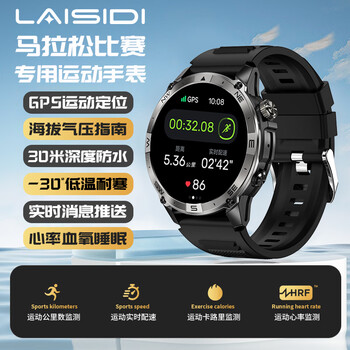 Lesidi sports watch smart marathon professional gps positioning track running heart rate pace altitude air pressure compass blood oxygen sleep monitoring waterproof long battery life message reminder noble black