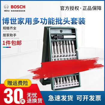 Bosch original electric screwdriver bits cross-shaped dr. 25-piece hand drill electric screwdriver bit set bosch small tornado 25-piece bit set