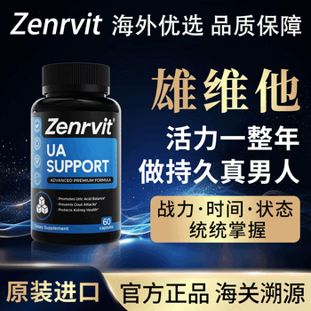 Zenrvit zenrvit source empowers and rejuvenates his abilities, endurance bursts, improves active quality, reshapes fertility, 1 bottle