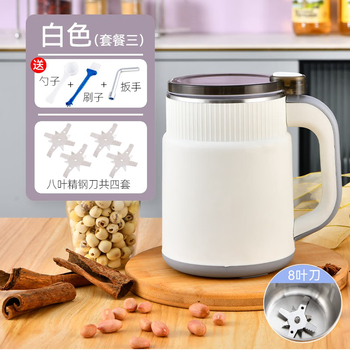 Wet and dry grinder chinese herbal medicine grinder grinder household grinder ultra-fine multi-functional grains, gemstones, grains, medicinal materials, seasoning fine powder, coffee powder 2 sets of knives