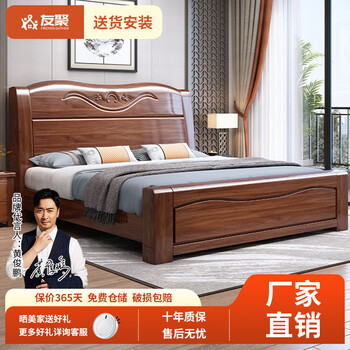New chinese style double bed master bedroom bed 1.8mx2m walnut solid wood bed household second bedroom single bed wedding bed single bed color please note 1800*2000mm frame structure